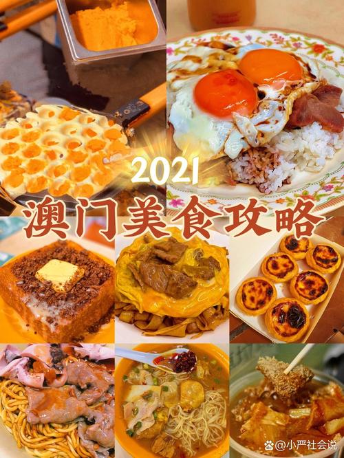 2021年澳门内部正版资料大全,设计策略快速解答_整版DKJ656.74