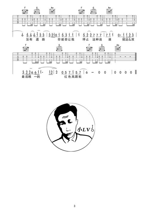 粉红色高跟鞋歌曲,设计策略快速解答_整版DKJ656.74