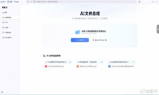 夸克无广告免费追剧app不用会员,设计策略快速解答_VR型43.237