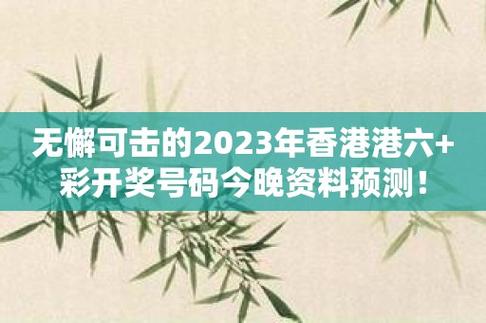 香港最准最快资料大全资料,真实经典策略设计_VR型43.237