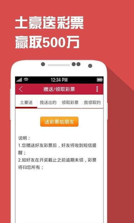 澳门精准4肖,绝对策略计划研究_社交版40.12.0