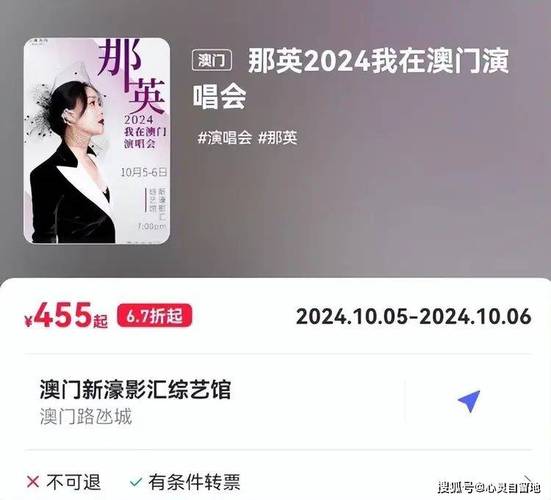 2024年新澳门正版资料大全免费*澳门最准的,设计策略快速解答_整版DKJ656.74