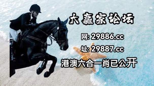 澳门六开奖结果2021年,真实经典策略设计_VR型43.237