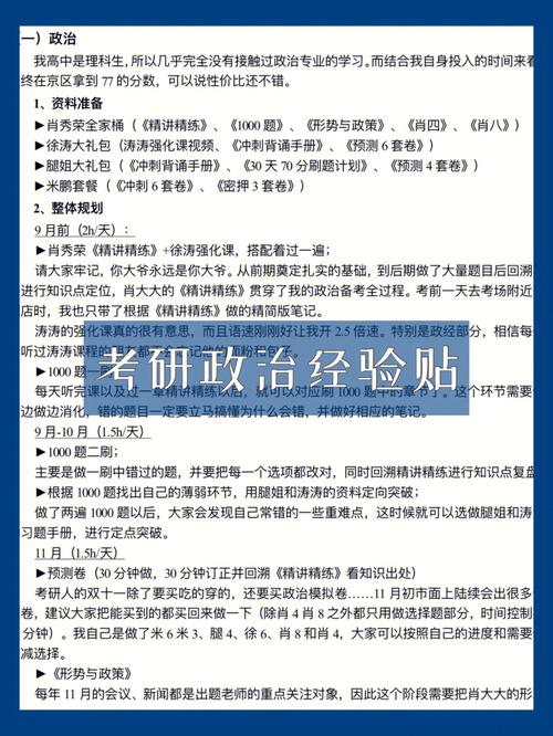 正版资料全年资料大免费,设计策略快速解答_整版DKJ656.74