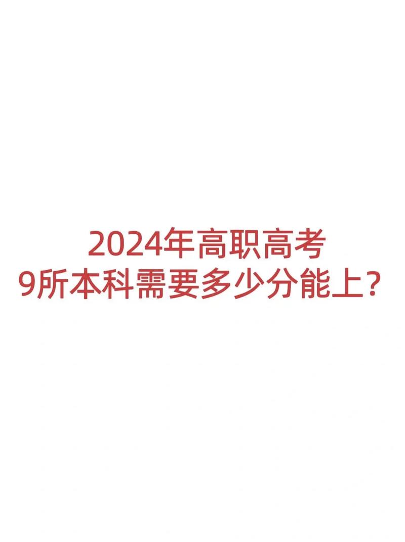 体育春季高考有哪些,真实经典策略设计_VR型43.237