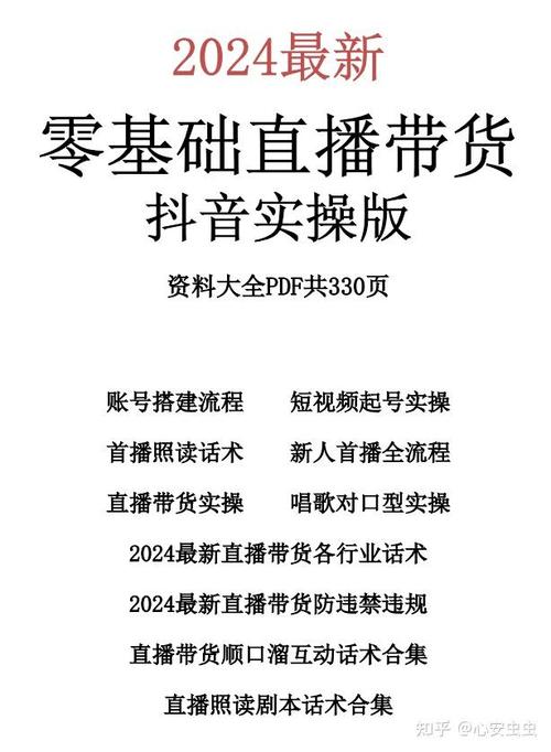 2024澳门资料大全正版资料,绝对策略计划研究_社交版40.12.0