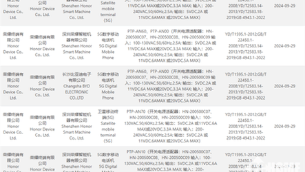 2024年澳门天天开奖,设计策略快速解答_整版DKJ656.74