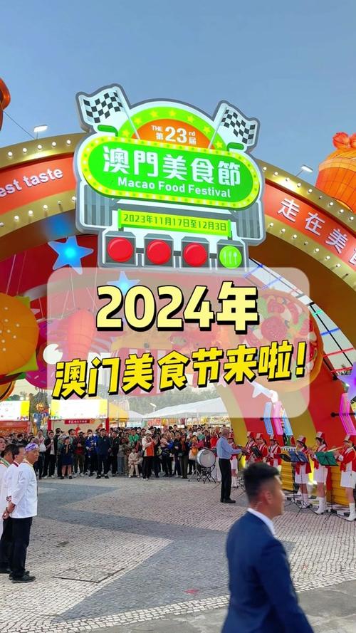 2024年澳门精准一肖一码,真实经典策略设计_VR型43.237