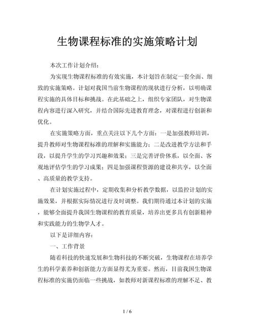 大师哈罗德与男孩,绝对策略计划研究_社交版40.12.0