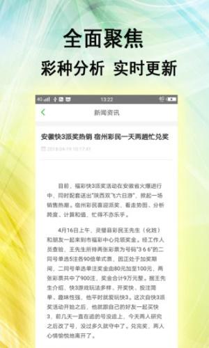 澳门王中王免费大全资料,设计策略快速解答_整版DKJ656.74