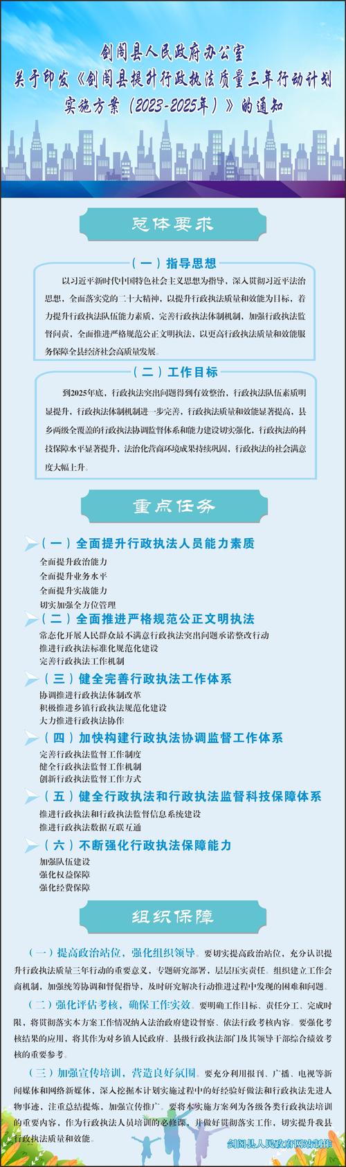 澳门天天彩2023年开奖结果功能,绝对策略计划研究_社交版40.12.0