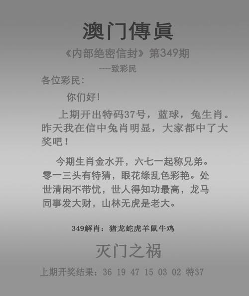 澳门精准免费资料大全197,绝对策略计划研究_社交版40.12.0