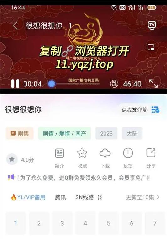 免费追剧不用vip的视频软件,真实经典策略设计_VR型43.237