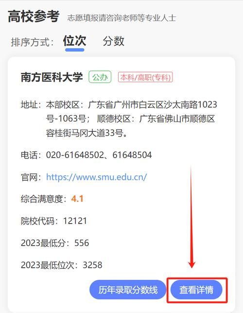 澳门资料大全永久资料全网最准,真实经典策略设计_VR型43.237