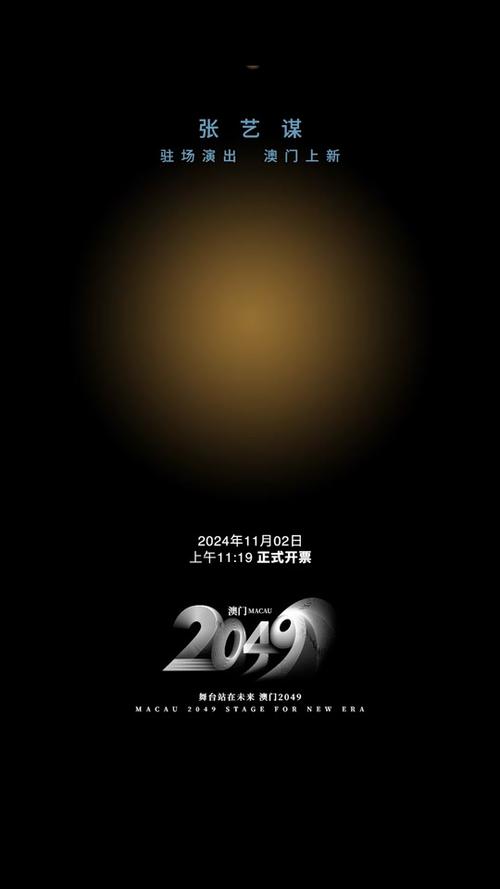 2024澳门开奖图,设计策略快速解答_整版DKJ656.74