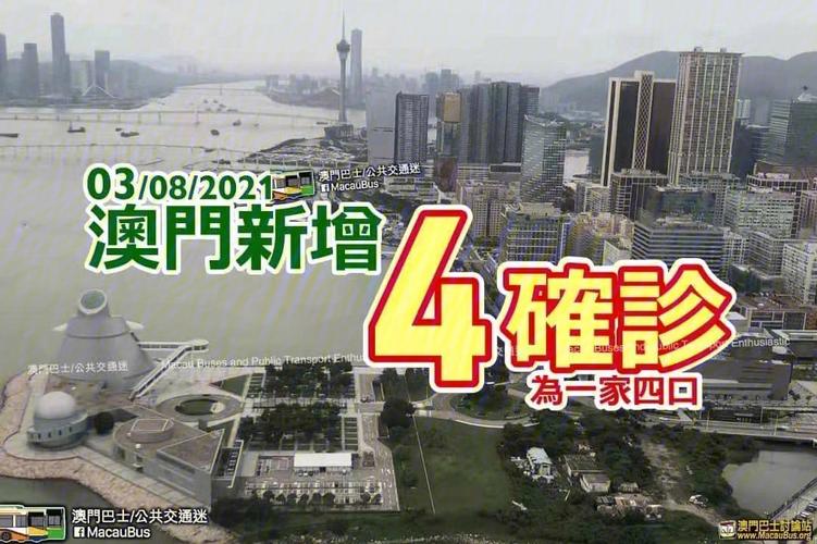 香港澳门开奖号码2021,设计策略快速解答_VR型43.237