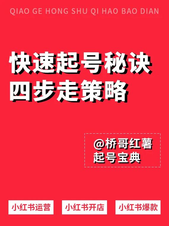 2024年138期开奖结果,设计策略快速解答_整版DKJ656.74