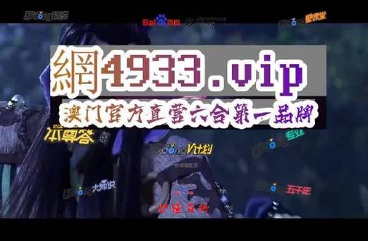 2024澳门精准正版资料免,设计策略快速解答_整版DKJ656.74