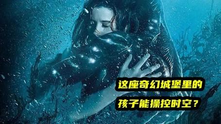 佩小姐的奇幻城堡,设计策略快速解答_整版DKJ656.74