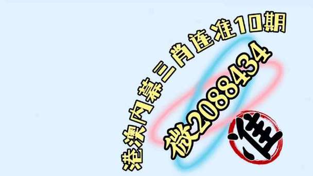 澳门六开彩全年免费正版资料,真实经典策略设计_VR型43.237