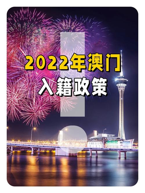 2022年澳门6合开彩资料,真实经典策略设计_VR型43.237