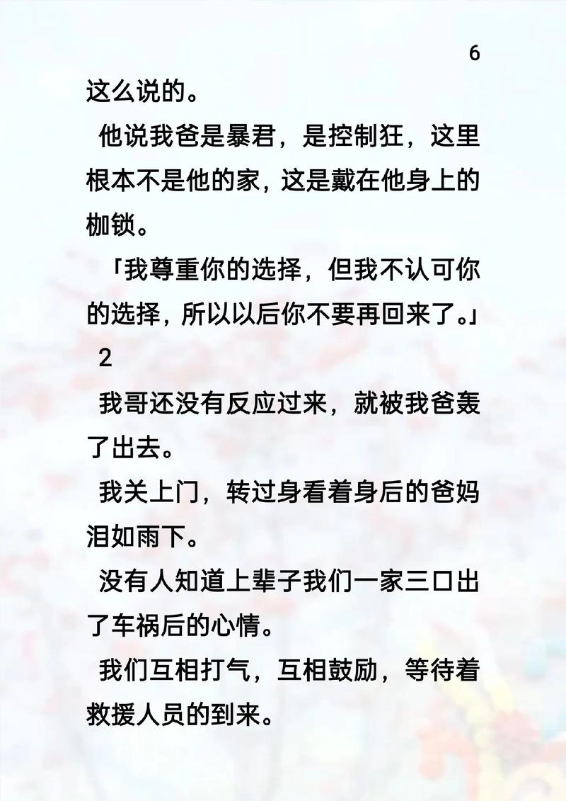 成全影视高清在线,绝对策略计划研究_社交版40.12.0