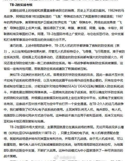 午夜视频免费在线观看,绝对策略计划研究_社交版40.12.0