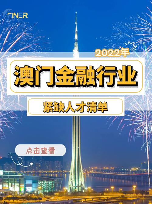 澳门六合开彩2022全年免资料,真实经典策略设计_VR型43.237