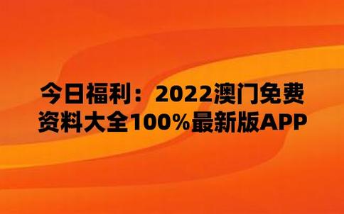 澳门六合精准全年资料,设计策略快速解答_VR型43.237