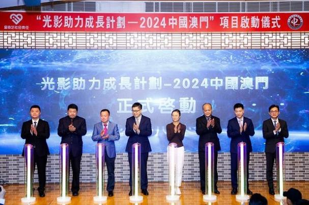 新澳门开奖记录2024年今晚开奖结果,真实经典策略设计_VR型43.237