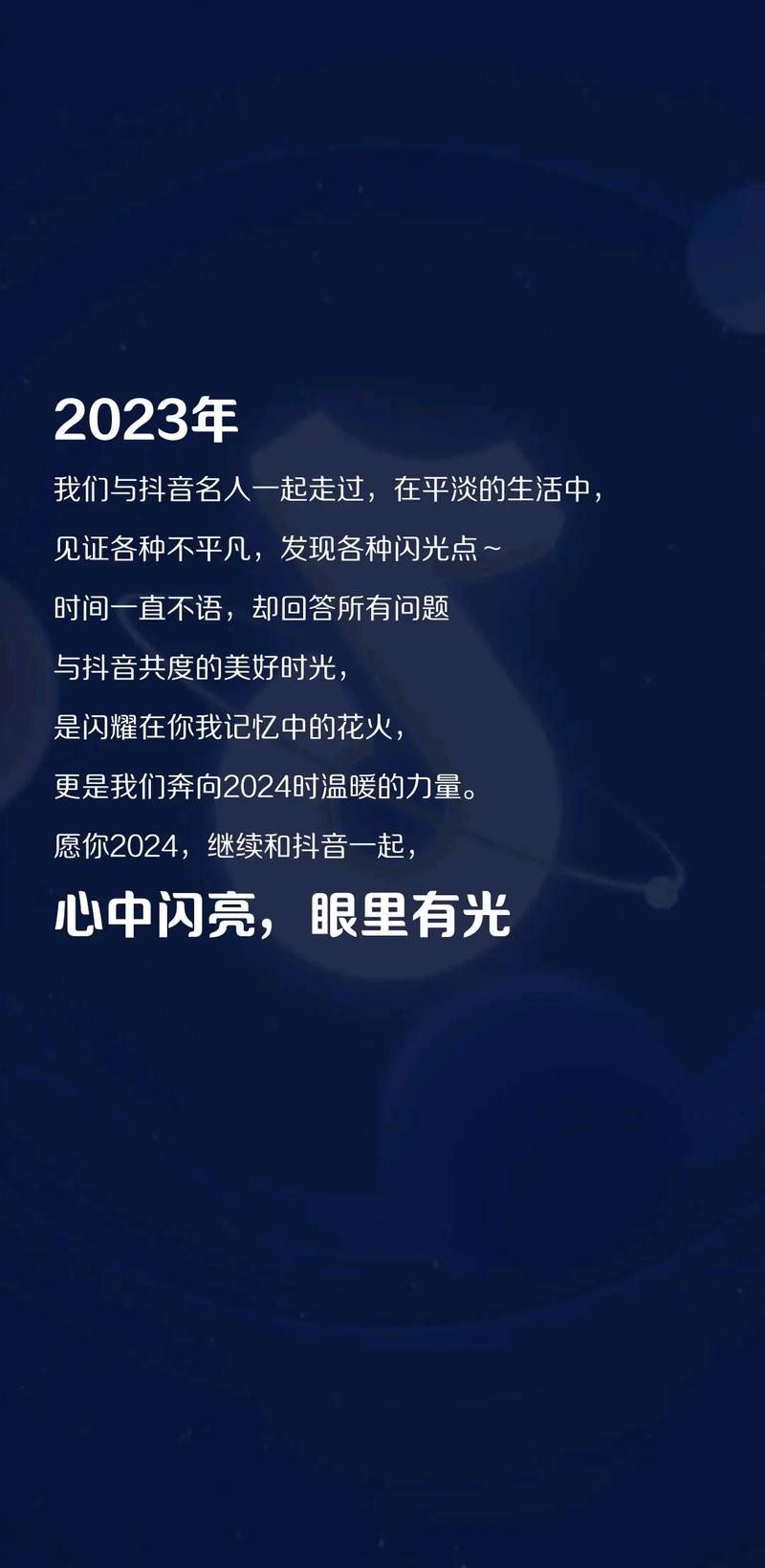 2024自澳门六合今晚开奖,绝对策略计划研究_社交版40.12.0