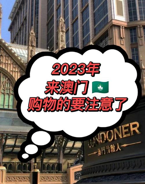 2023澳门全年资料免费,设计策略快速解答_整版DKJ656.74