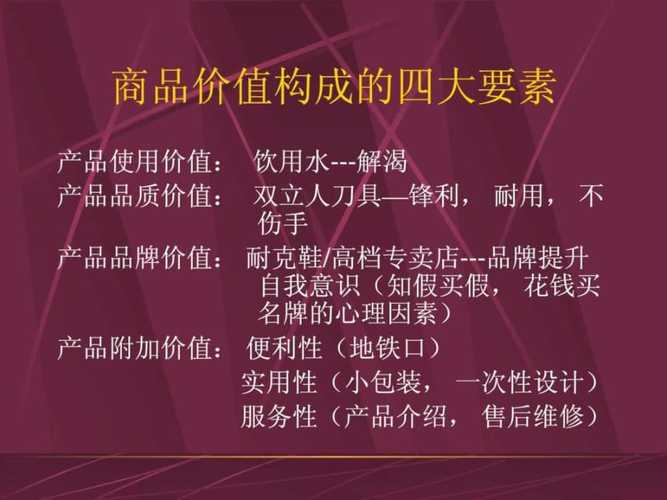 成人用品店里面东西价格,设计策略快速解答_整版DKJ656.74