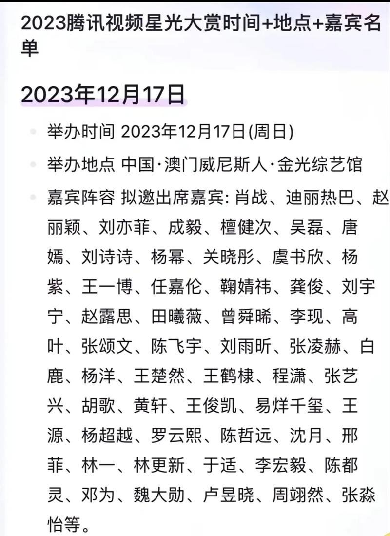 马会传真2023澳门,设计策略快速解答_整版DKJ656.74