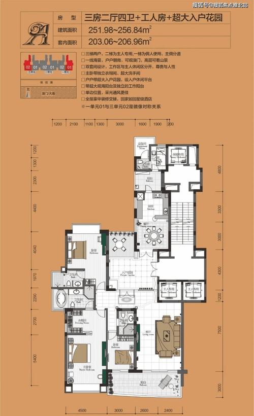 澳门186开奖118,设计策略快速解答_VR型43.237