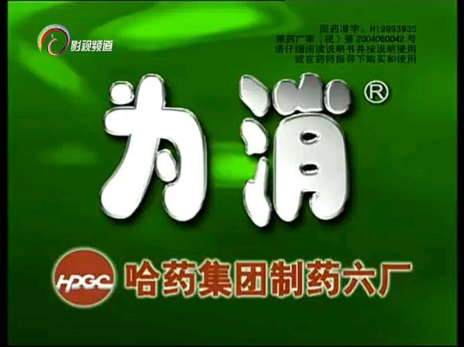 804影视网电视剧播放,绝对策略计划研究_社交版40.12.0