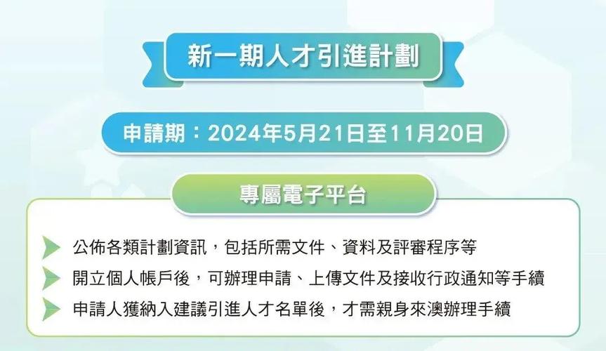 澳门2021年最新版开奖记录,绝对策略计划研究_社交版40.12.0