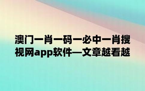 三肖一码必中特的资料,设计策略快速解答_整版DKJ656.74