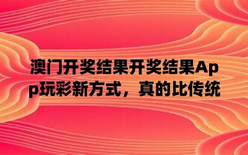 澳门发布精准一肖资料,真实经典策略设计_VR型43.237