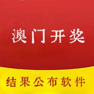 揭秘2023新澳门全年正版资料,设计策略快速解答_整版DKJ656.74