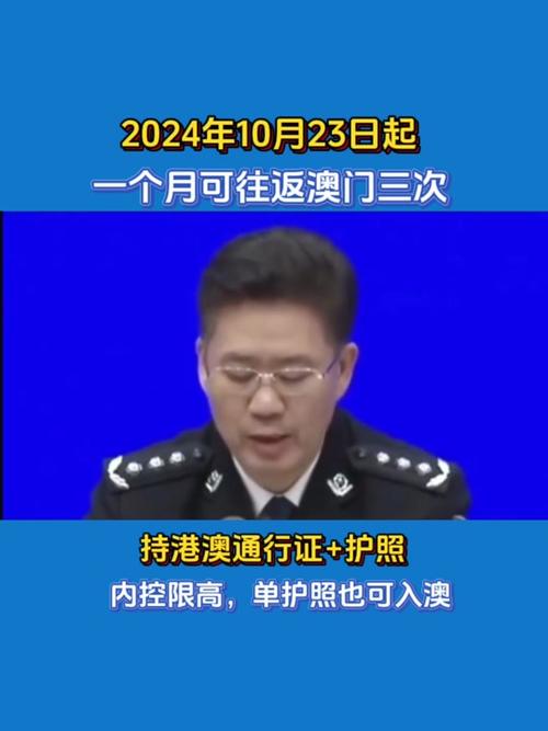 2024澳门资料大全免费老版110期资料,真实经典策略设计_VR型43.237