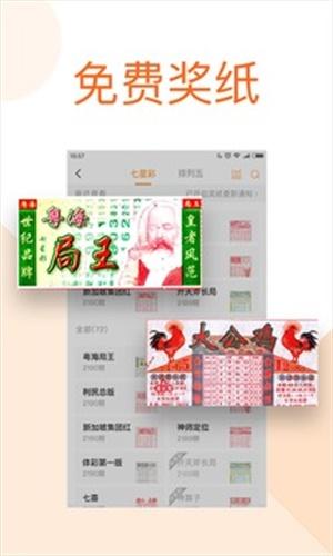 香港开奖现场直播结果+开,设计策略快速解答_整版DKJ656.74