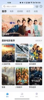 tv版免vip追剧软件,绝对策略计划研究_社交版40.12.0