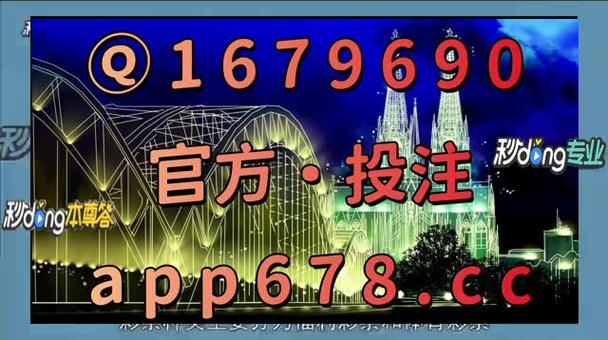 澳门最快开奖记录今天开的什么,设计策略快速解答_整版DKJ656.74