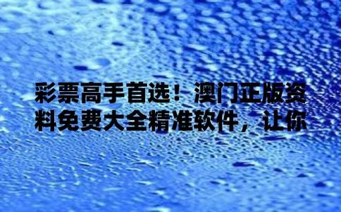 澳门一肖一码最新开奖结果,绝对策略计划研究_社交版40.12.0