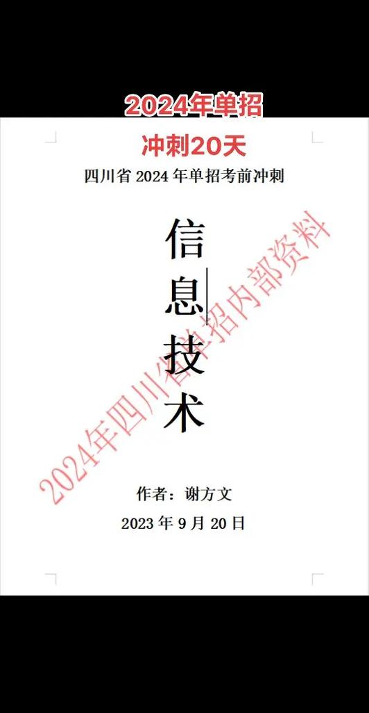 澳门资料大全免费资料2024,绝对策略计划研究_社交版40.12.0