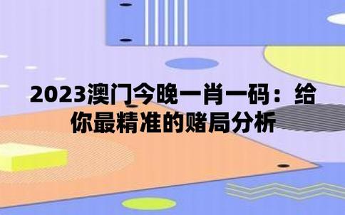 澳门最准最快精准资料,真实经典策略设计_VR型43.237