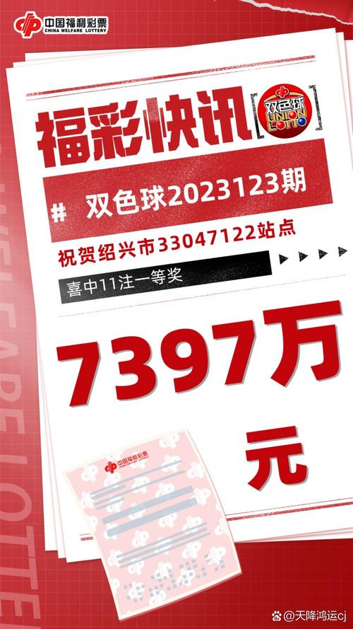 123澳门开奖现场+开奖直播,真实经典策略设计_VR型43.237