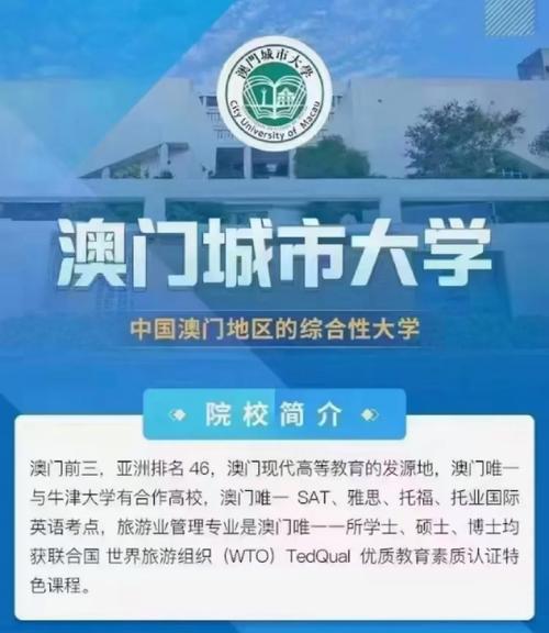 澳门6合资料2023年大全,绝对策略计划研究_社交版40.12.0