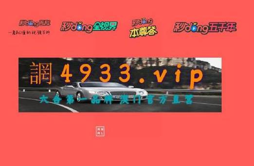 澳门码开奖结果走势图,设计策略快速解答_VR型43.237